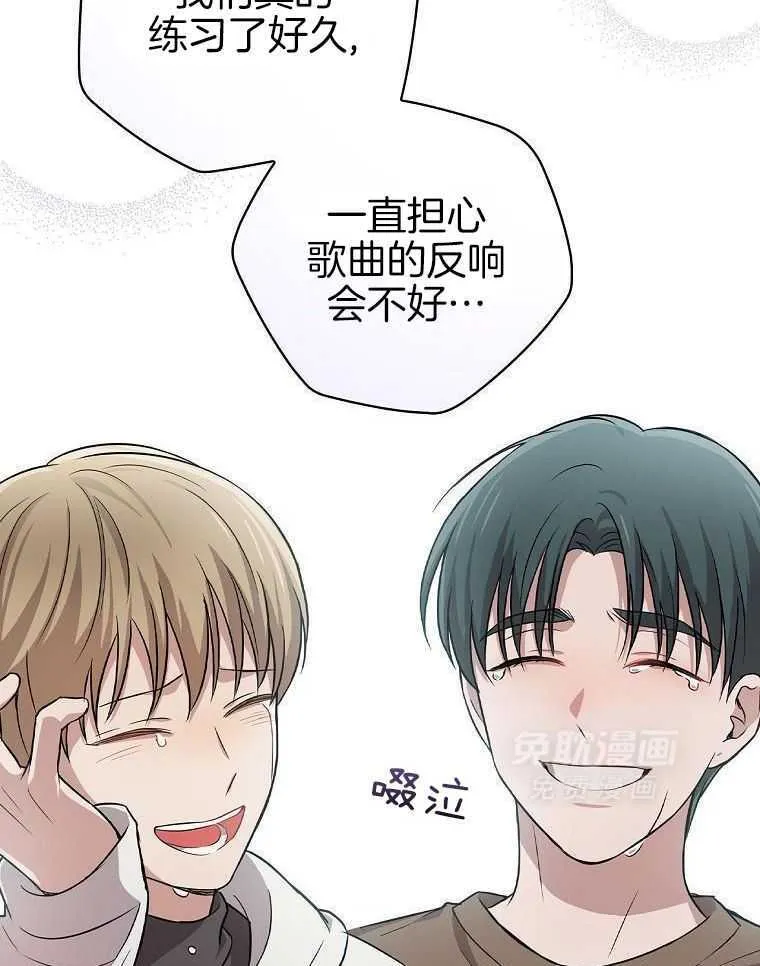 36_大家的夸赞 第49页
