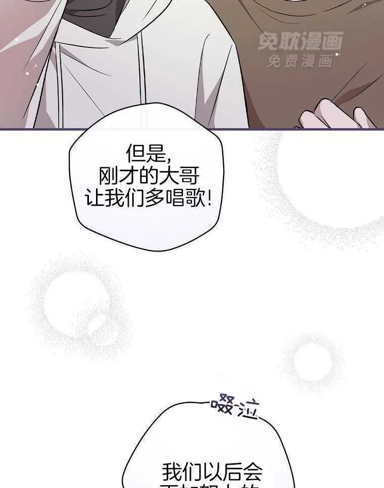 36_大家的夸赞 第50页