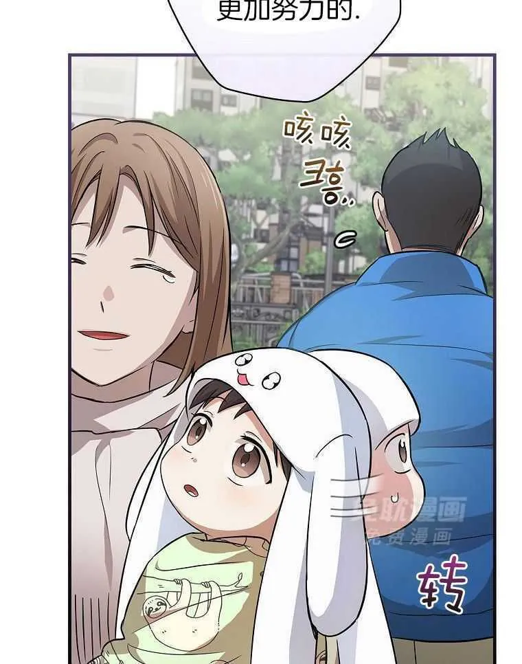 36_大家的夸赞 第51页