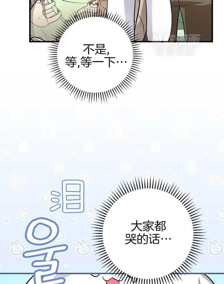 36_大家的夸赞 第52页