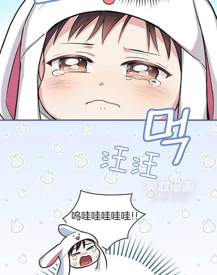 36_大家的夸赞 第53页