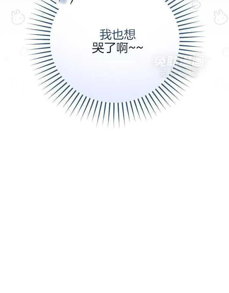 36_大家的夸赞 第54页