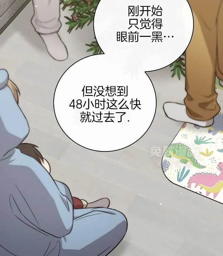 37_圣诞快乐 第4页