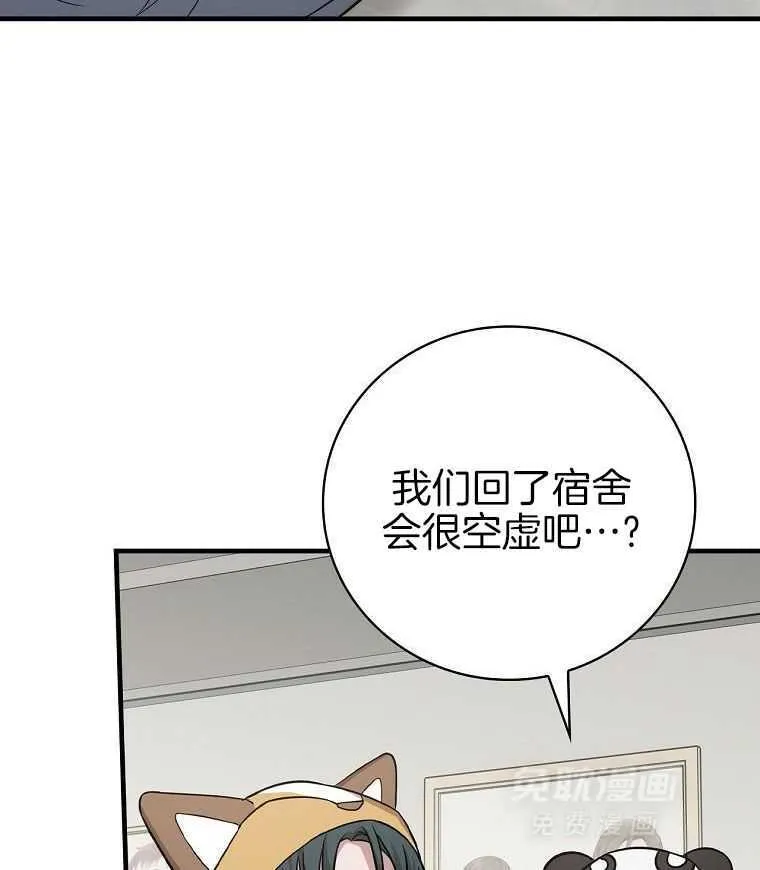 37_圣诞快乐 第5页