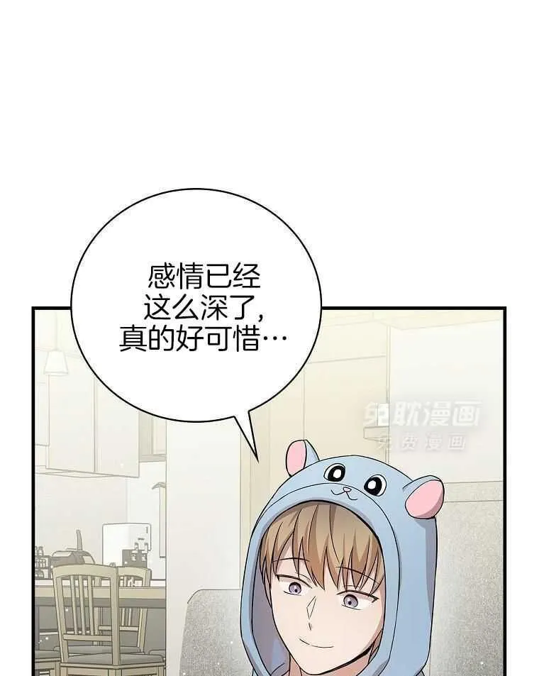 37_圣诞快乐 第7页
