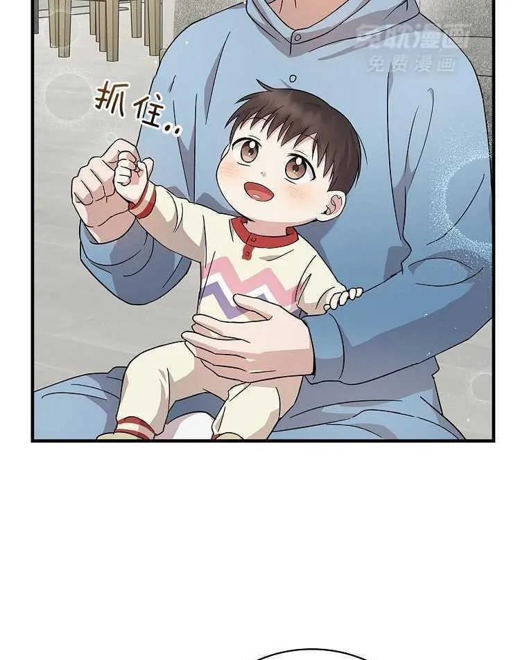 37_圣诞快乐 第8页