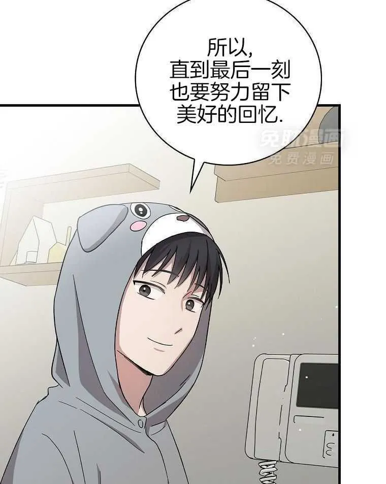 37_圣诞快乐 第9页