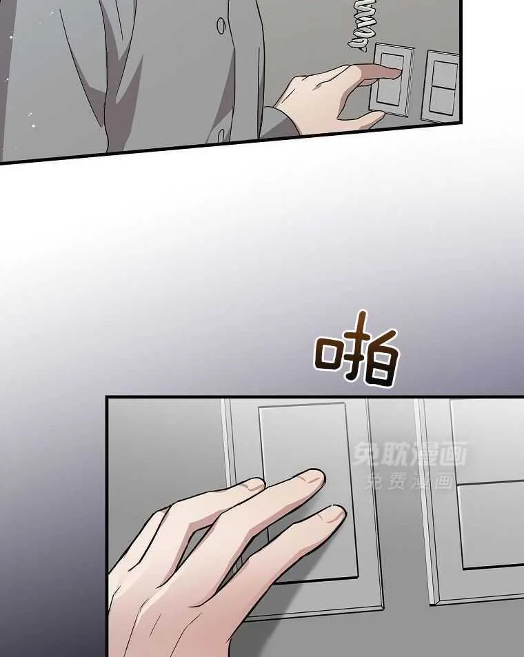 37_圣诞快乐 第10页