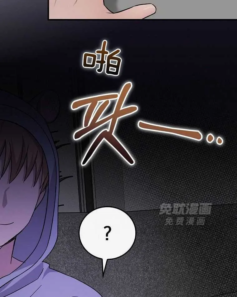 37_圣诞快乐 第11页