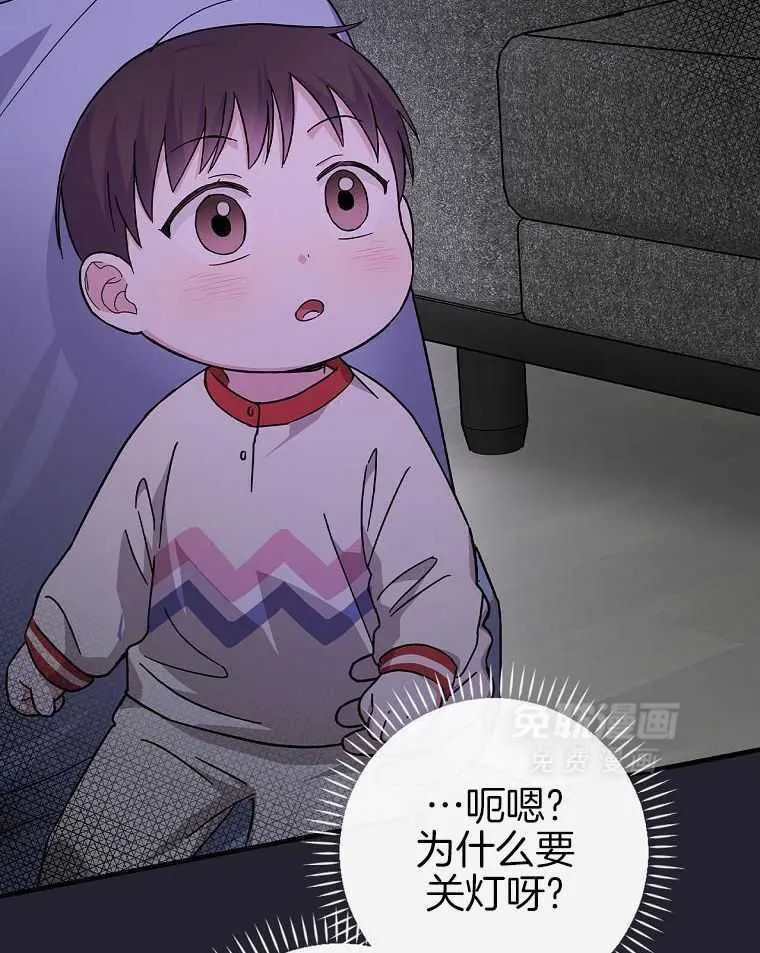 37_圣诞快乐 第12页