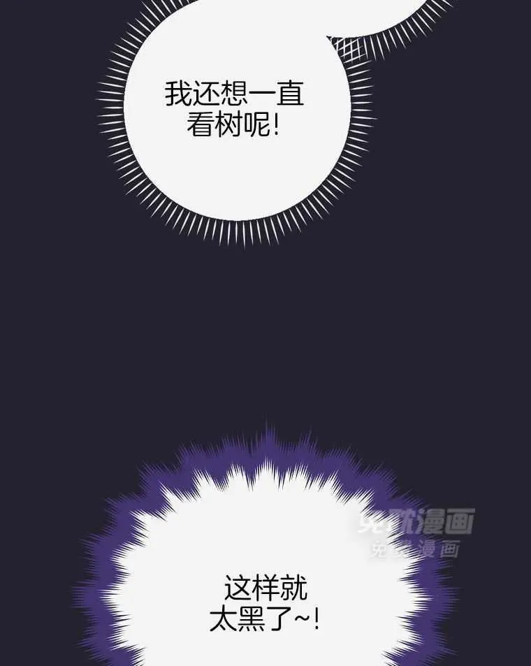 37_圣诞快乐 第13页