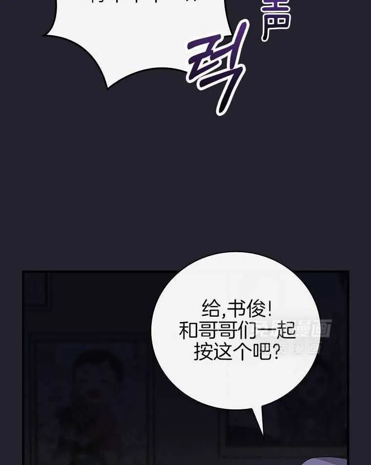 37_圣诞快乐 第15页