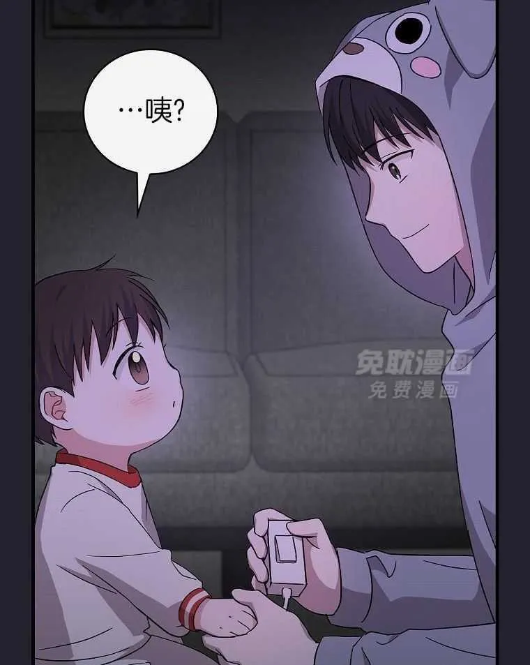 37_圣诞快乐 第16页