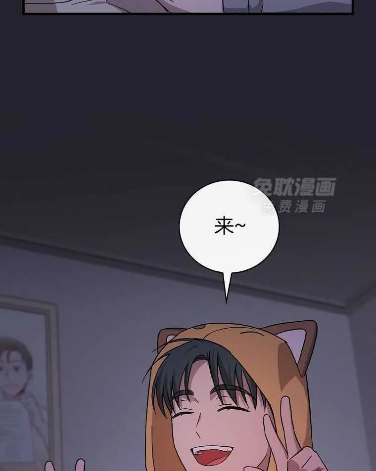 37_圣诞快乐 第17页