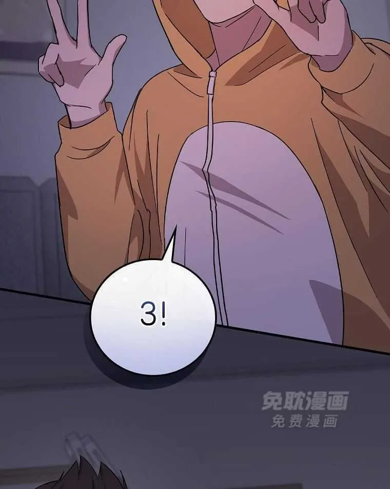37_圣诞快乐 第18页