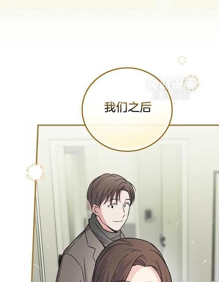 37_圣诞快乐 第28页
