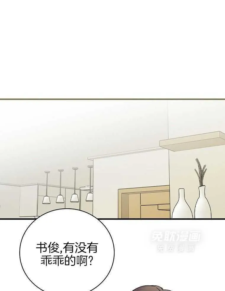 37_圣诞快乐 第32页