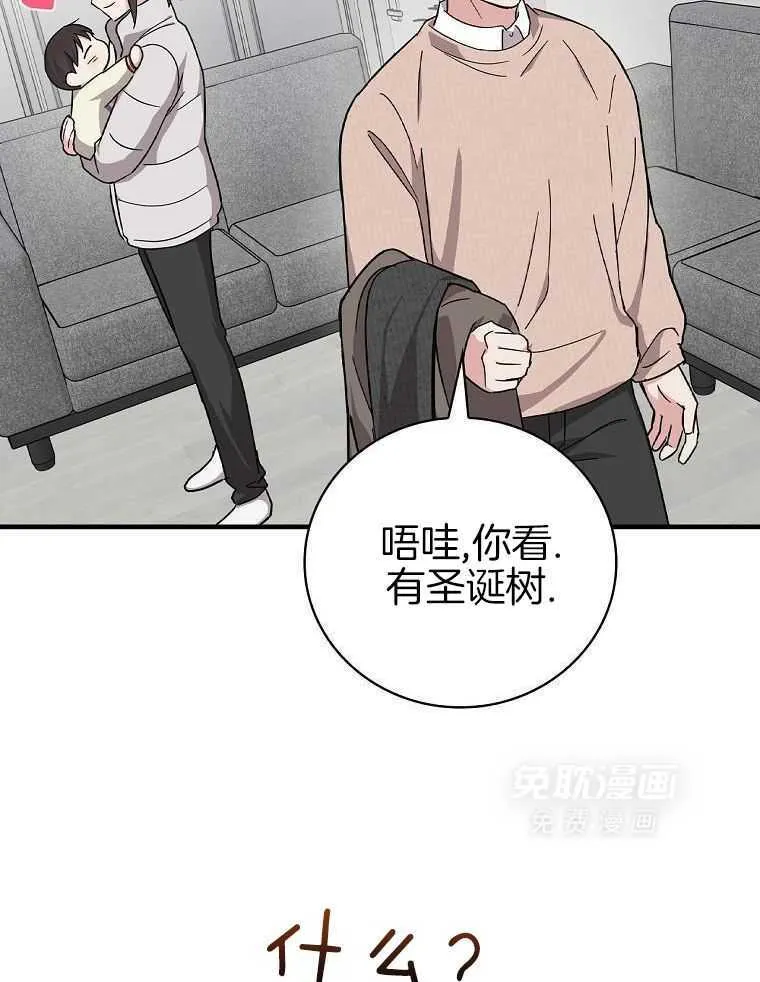 37_圣诞快乐 第35页