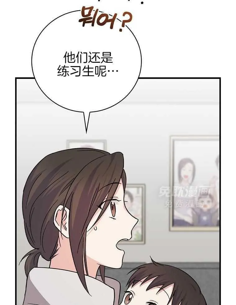 37_圣诞快乐 第36页