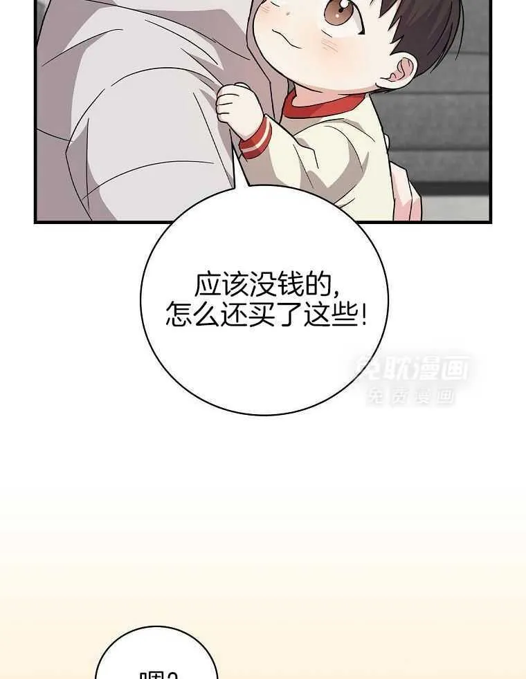 37_圣诞快乐 第37页