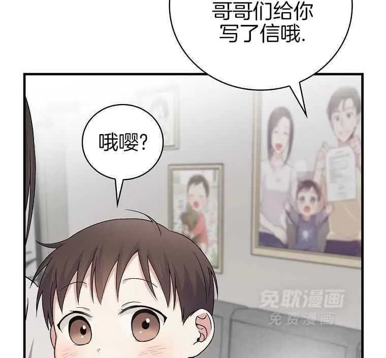 37_圣诞快乐 第39页
