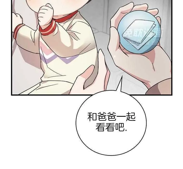 37_圣诞快乐 第40页