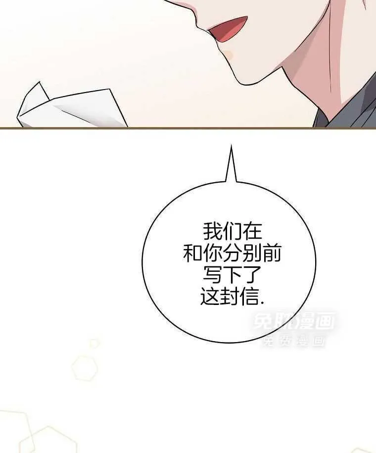 37_圣诞快乐 第43页