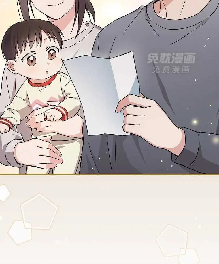 38_谁才是真正的我 第10页