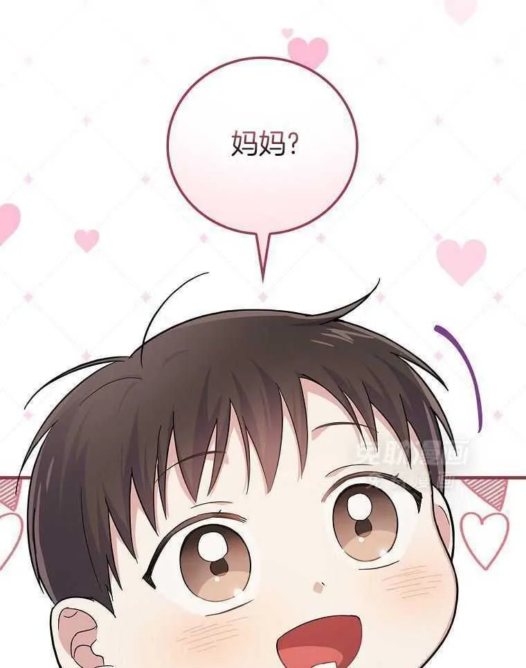 38_谁才是真正的我 第19页