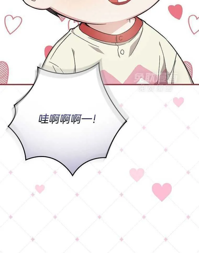 38_谁才是真正的我 第20页