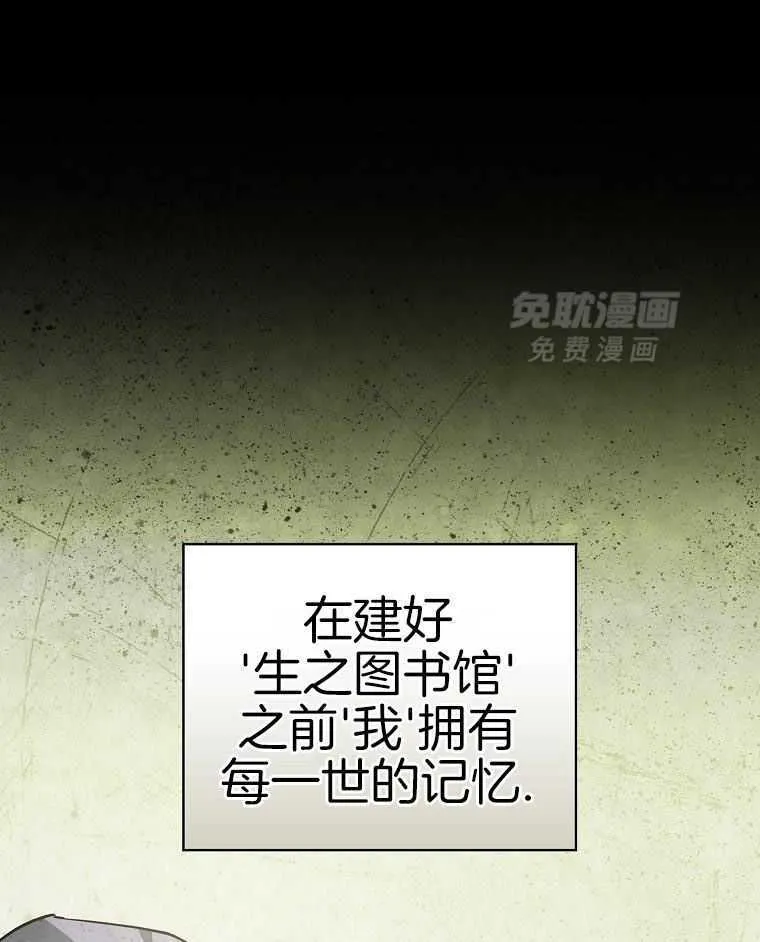 38_谁才是真正的我 第23页