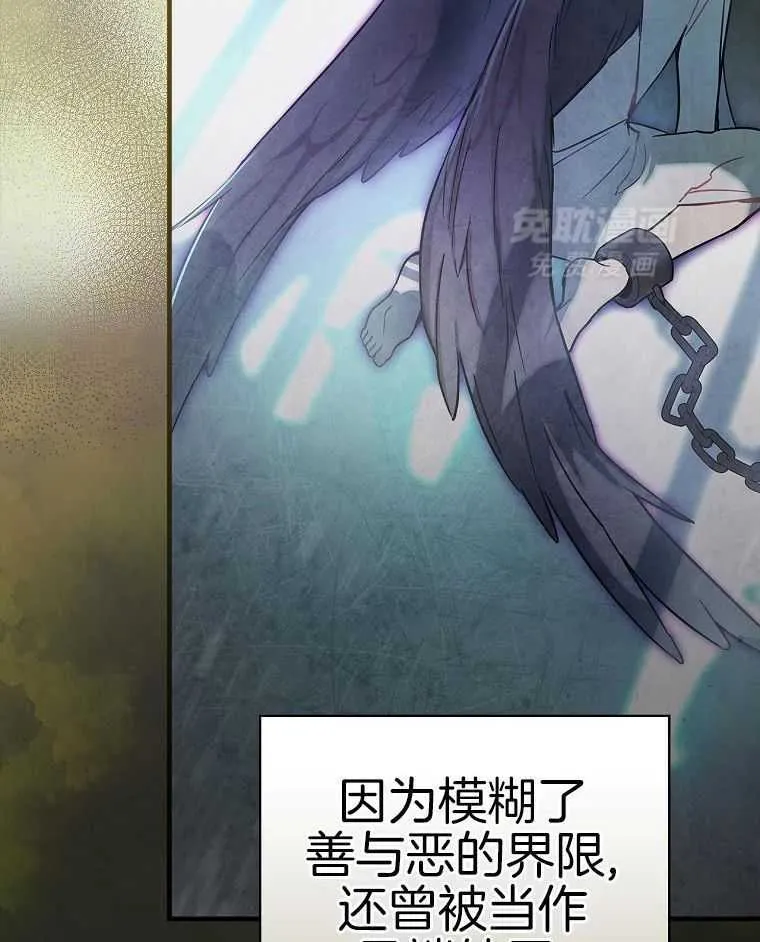 38_谁才是真正的我 第26页