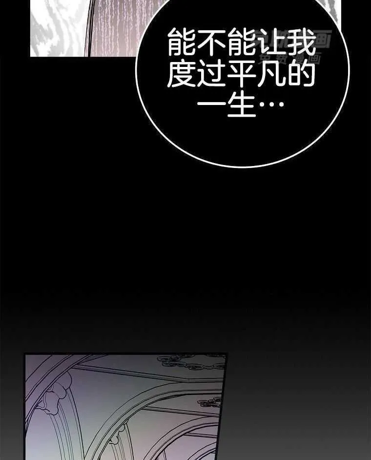 38_谁才是真正的我 第29页