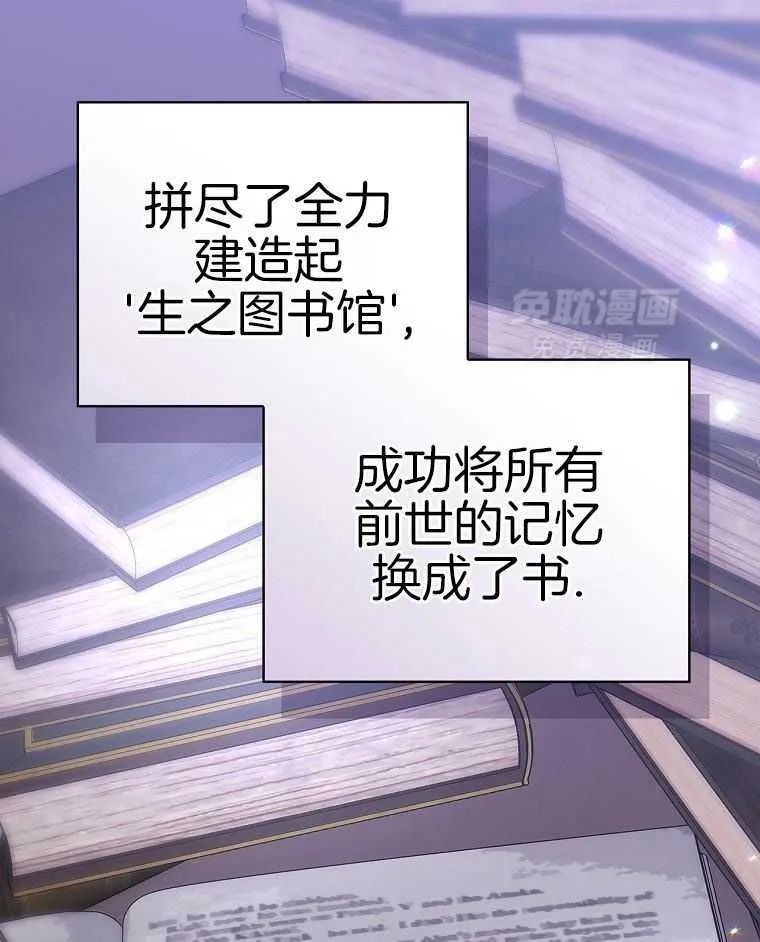 38_谁才是真正的我 第31页