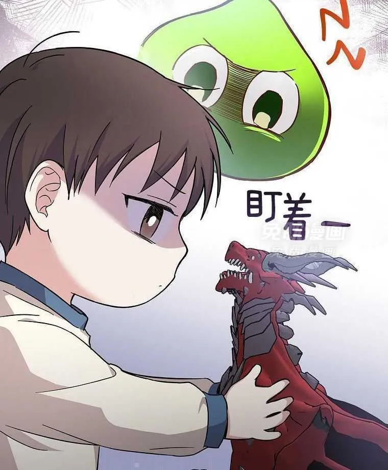 38_谁才是真正的我 第36页