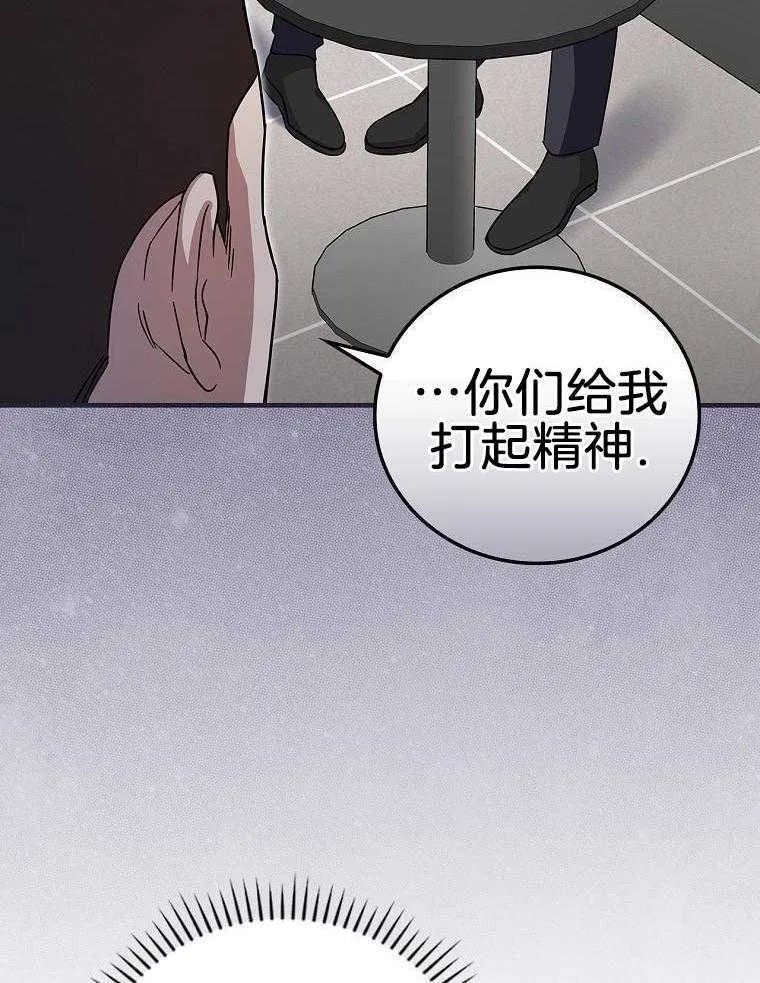 39_发自内心的渴望 第4页