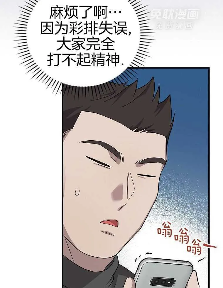 39_发自内心的渴望 第5页
