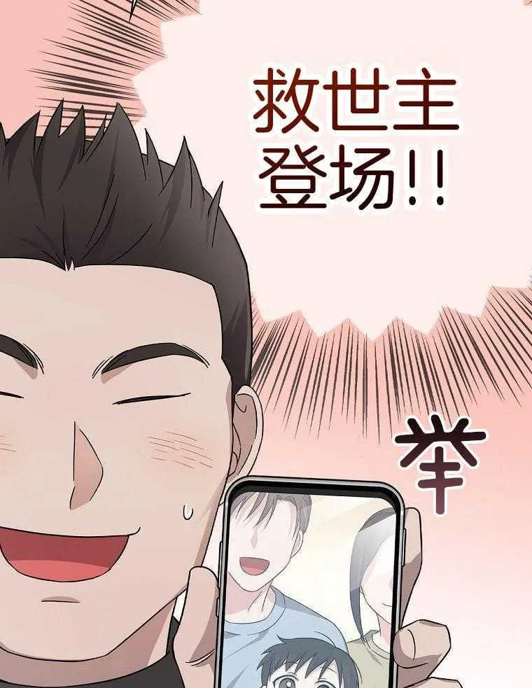 39_发自内心的渴望 第7页