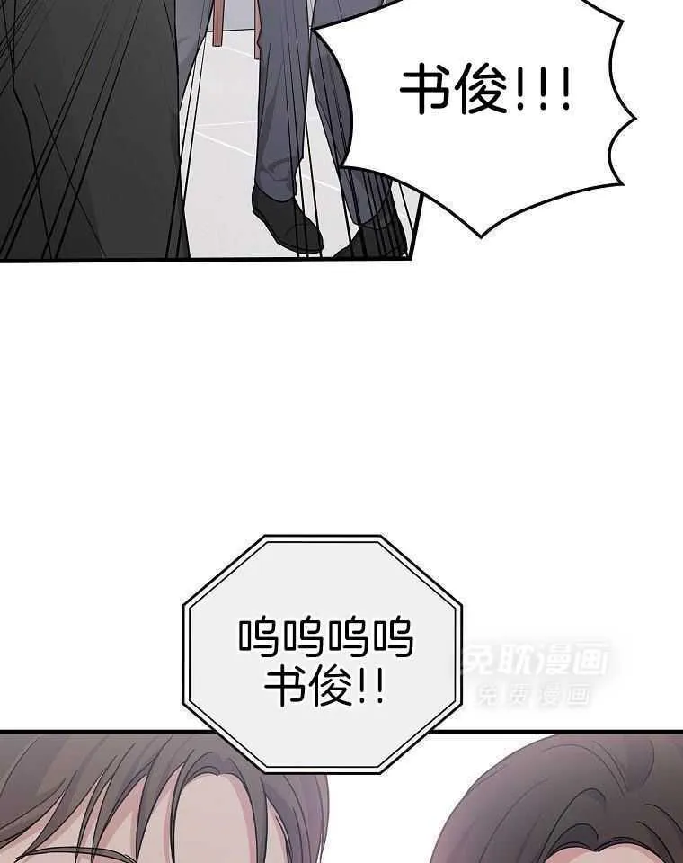 39_发自内心的渴望 第10页