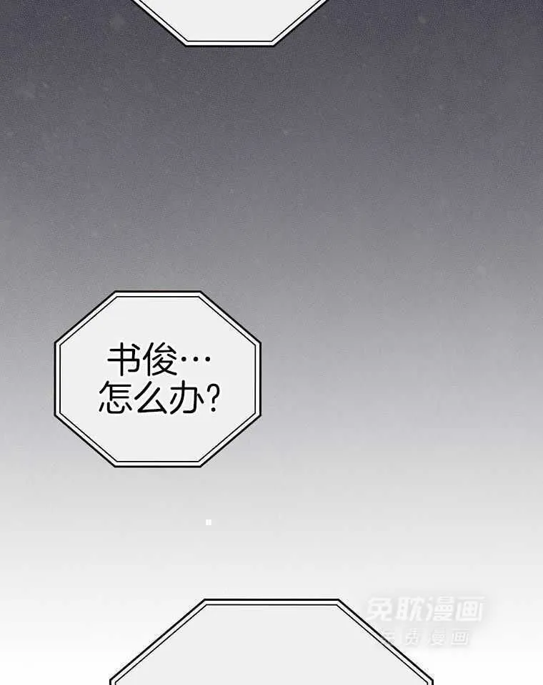 39_发自内心的渴望 第17页