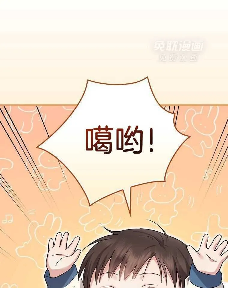 39_发自内心的渴望 第22页