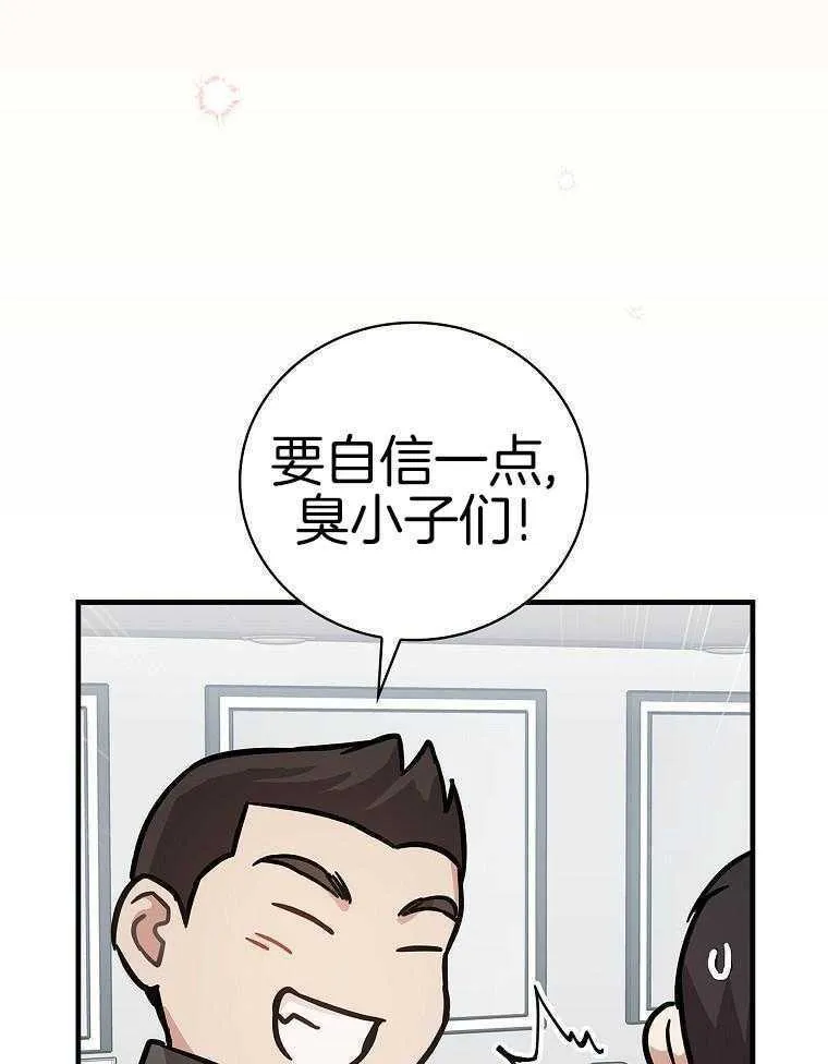 39_发自内心的渴望 第28页