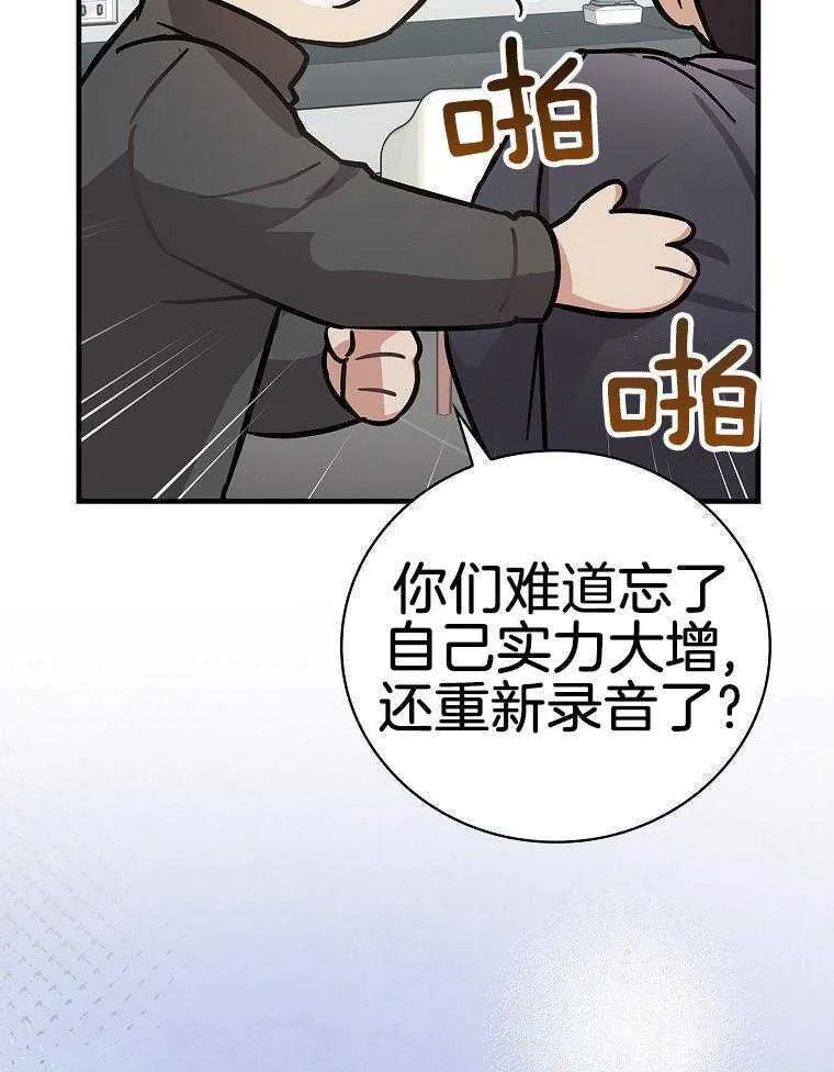 39_发自内心的渴望 第29页