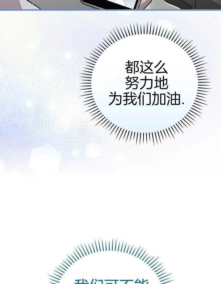 39_发自内心的渴望 第31页