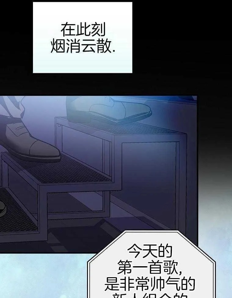 39_发自内心的渴望 第36页