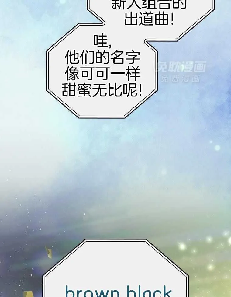 39_发自内心的渴望 第37页