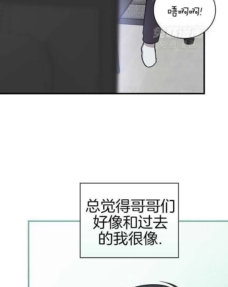39_发自内心的渴望 第43页