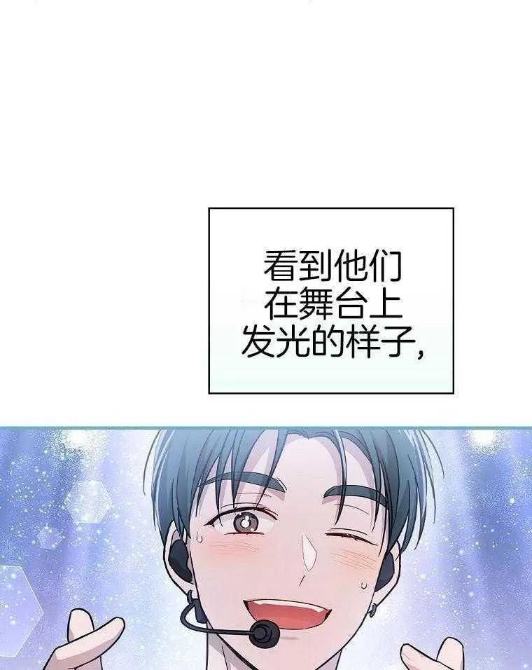 39_发自内心的渴望 第45页