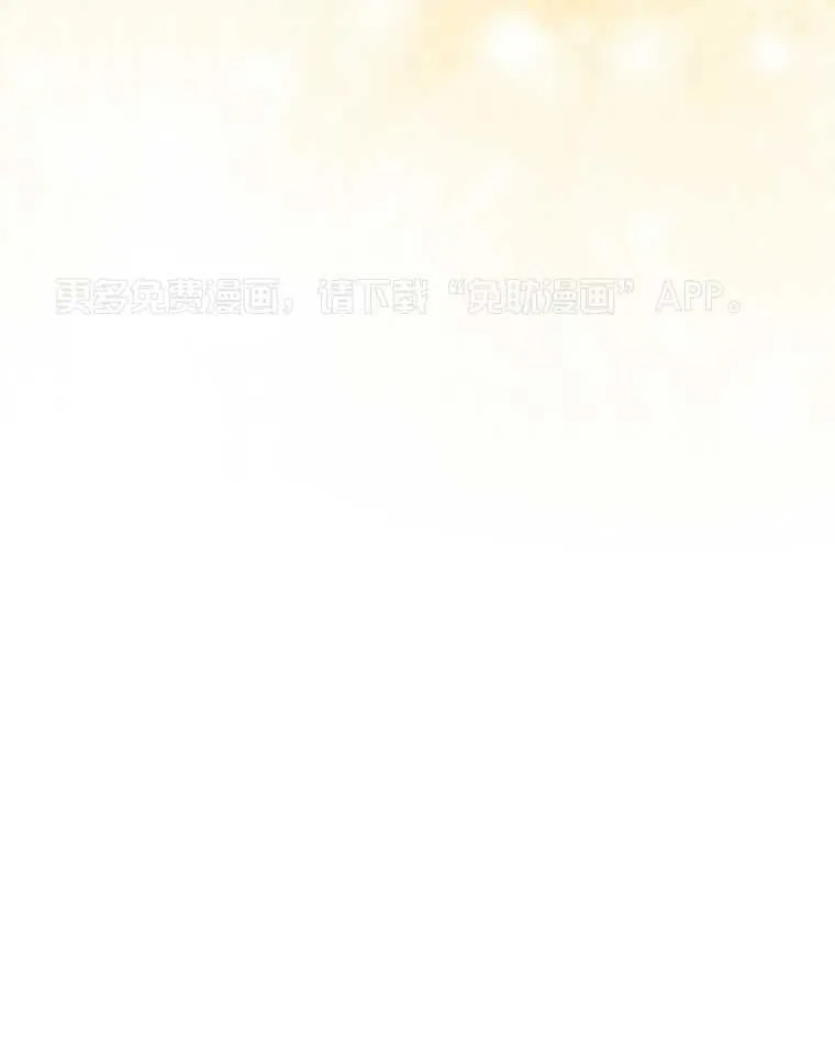 39_发自内心的渴望 第49页