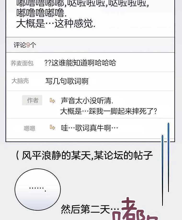 40_决定出国 第3页